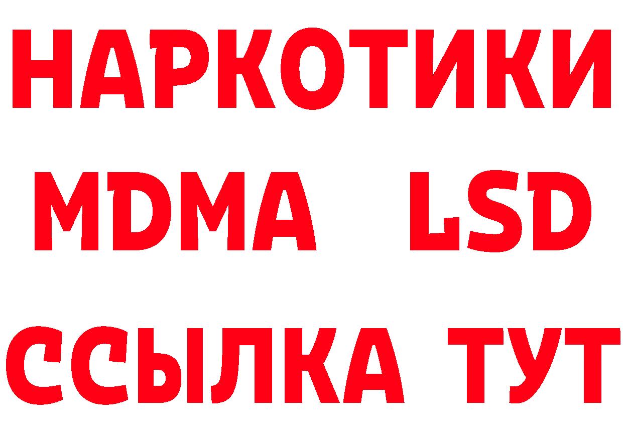 Cannafood марихуана онион сайты даркнета hydra Елизаветинская